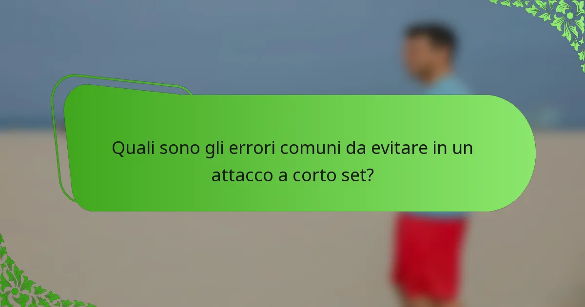 Quali sono gli errori comuni da evitare in un attacco a corto set?