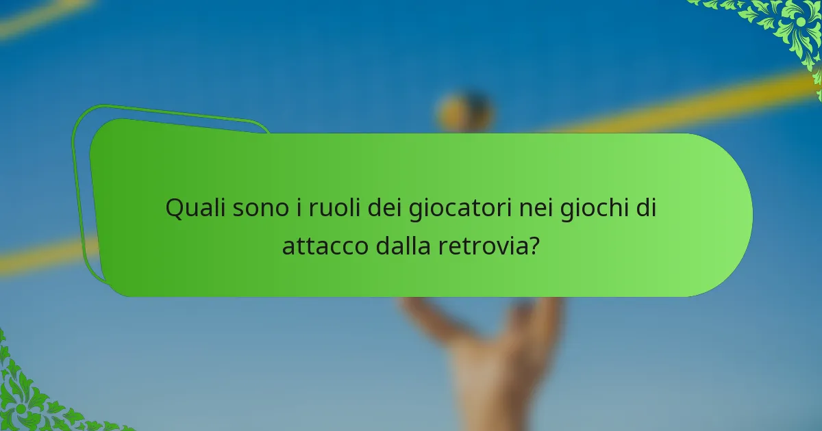 Quali sono i ruoli dei giocatori nei giochi di attacco dalla retrovia?