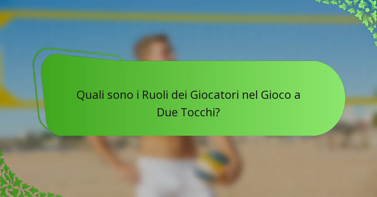Quali sono i Ruoli dei Giocatori nel Gioco a Due Tocchi?