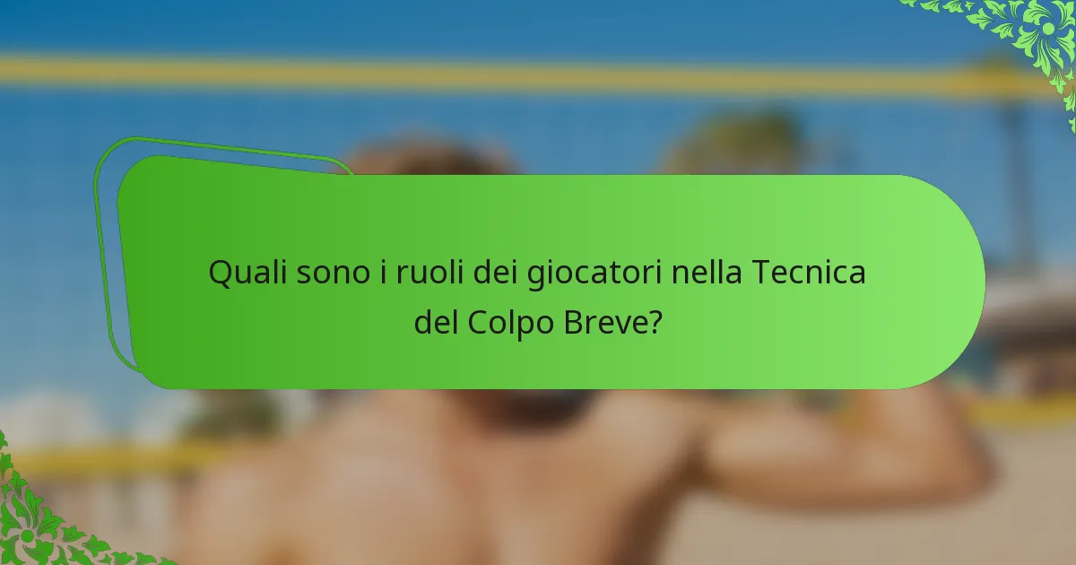 Quali sono i ruoli dei giocatori nella Tecnica del Colpo Breve?