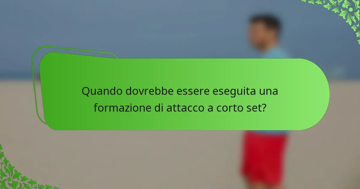 Quando dovrebbe essere eseguita una formazione di attacco a corto set?